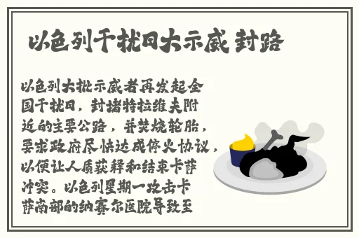 黑料网黑料大事记今日爆料2024