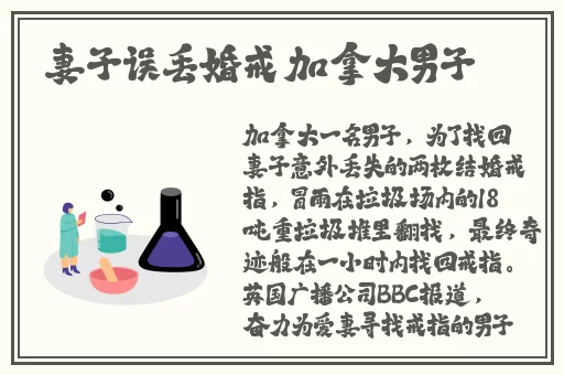 甜蜜惩罚 我是看守专用宠物未增删带翻译