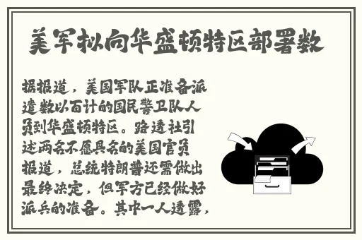 男生女生一起差差差场景带声音
