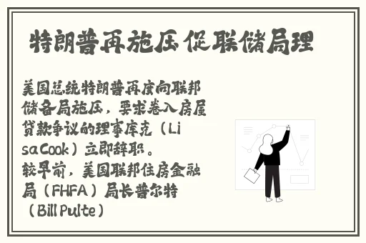 by鱿鱼官网换哪了